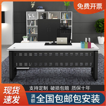 Modern single supervisor desk employee computer desk simple and stylish desk boss desk manager desk president desk