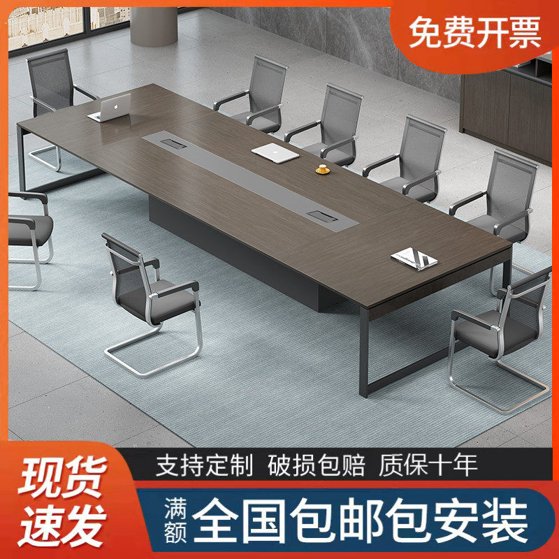Large, medium and small conference table reception room desk negotiation table and chair consultation table negotiation table and chair combination simple and modern
