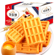 19.9元包邮  华美华夫饼干400g*2