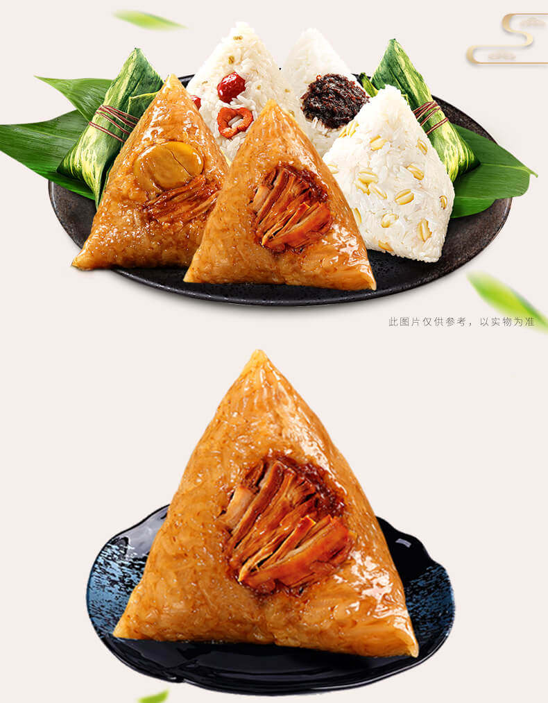 华美 维港祝福 广式粽子礼盒 7口味14只 双层硬卡纸礼盒 图6