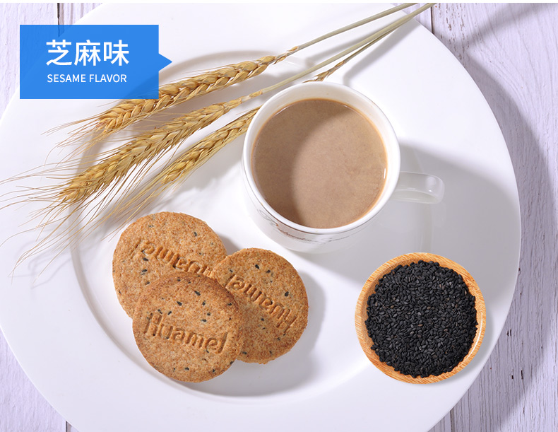 【华美旗舰店】粗粮饼干3斤