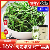 Hui General Spring Tea 2021 New Tea Mingxian Huangshan Maofeng Green Tea Tea Anhui Maojian Bud 250g