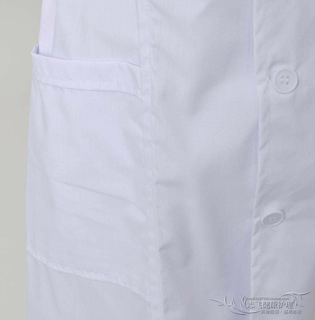Uniforme infirmière - Ref 1857701 Image 33