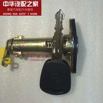 Suitable for old China Junge Zunge Suitcase Cover Lock Core Rear Cover Lock Core Trunk Trunk Lock Core