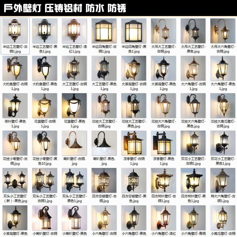 Retro Outdoor Antique-Style Outdoor Wall Lamp Waterproof Gate Wall Lamp Balcony Lamp Villa Pillar Wall Lamp Courtyard Lighting