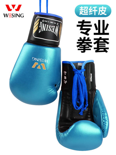 Jiurishan Boxing Gloves Sanda Boxing Gloves for Adult Men and Women Training Sandbag Muay Thai Fighting Professional Boxing Gloves IBA