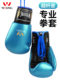 Jiurishan Boxing Gloves Sanda Boxing Gloves for Adult Men and Women Training Sandbag Muay Thai Fighting Professional Boxing Gloves IBA