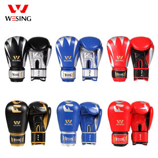 Jiurishan Children's Boxing Gloves Boys' Professional Boxing Gloves Youth Breathable Sparring Gear Girls' Fighting Set