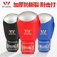 Jiurishan Children's Boxing Gloves for Sanda and Muay Thai, Suitable for Adult Men and Women, Youth Combat Training, and Punching Bags