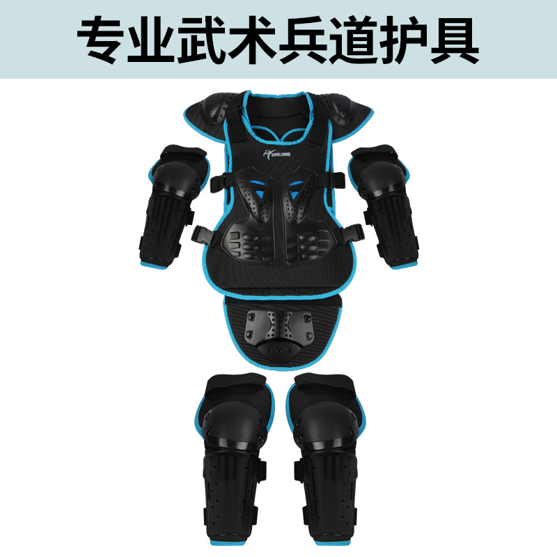 武道防具、子供用防具、大人用防具、短兵体保護訓練服、胸部保護競技用装備のフルセット