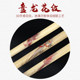 Great Success in Martial Arts: Southern Stick Martial Arts Competition, Stick Routine Practice, Standard Stick Performance Equipment for Children and Adults, According to the Wushu Association Regulations