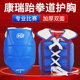 Kangrui Taekwondo Protective Gear Chest Protector Karate Protective Gear Competition Thickened Armor Martial Arts Sanda Professional Training