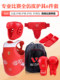 Jiurishan professional competition Sanda protective gear complete set for adults and children full imitation leather professional training equipment boxing gloves set