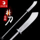 Daiye Hengtong Martial Arts Competition Long Sword, Integrated Training and Performance Equipment, Unsharpened