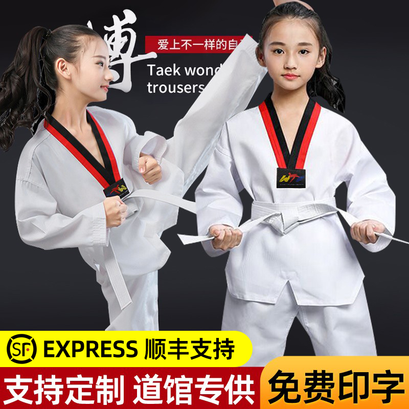 Pure cotton taekwondo clothing children training clothes beginology adults college students men and women long sleeve short sleeve track suit custom-Taobao