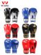 Jiurishan children's boxing gloves boys professional boxing gloves youth breathable Sanda equipment girls fighting suit