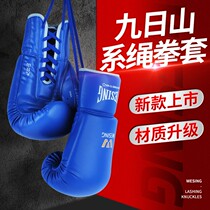 Nine-Japan-sun boxing glove rope scattered adult male and female training fight sandbag gloves 8 10 12 14oz