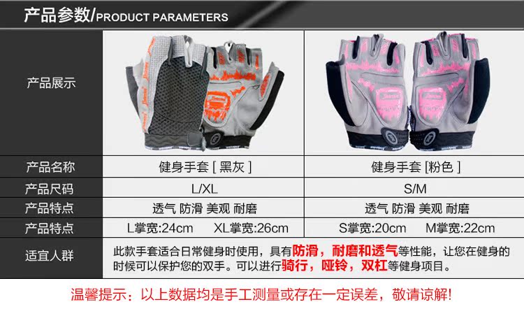 Protection sport - Ref 583654 Image 14