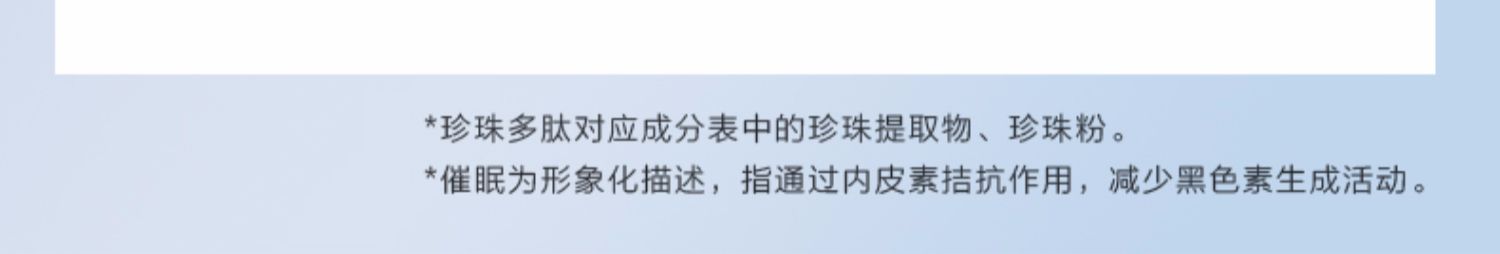 Ou Shi Man Pearl White Cleansing White Revitalizing Cream Whitening Cream Moisturising Moisturising Facial Serum - Kem dưỡng da kem duong am