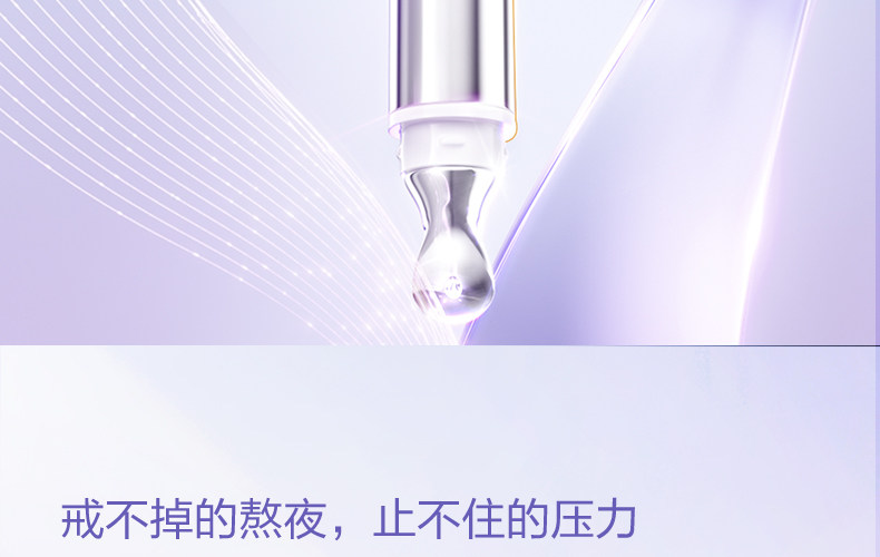Eye Cream with Motorized Massage Heads Moisturizing Lifting