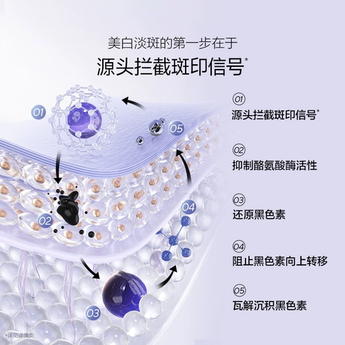 [28 дней отбеливания и устранения пятен] Oshiman Pearl Отбеливающая маска от пятен Ниацинамид осветляет и остается на всю ночь, удаляя желтые и темные пятна