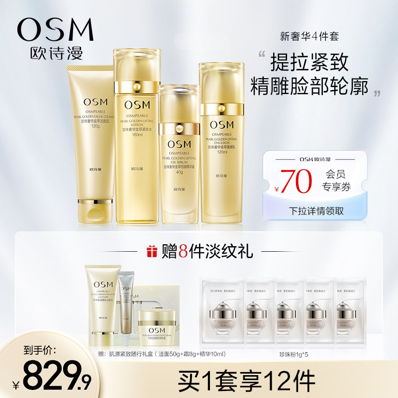 O Poetry's Extravagant Golden Jumpsuit with Moisturizing Moisturizing And Pulling Tight to Anti-wrinkling and Anti-wrinkled New Year's Eve Girl sending Mom