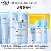 Комплект, очищающее молочко, лосьон, эссенция, 4 шт, 120г, 160 мл, 120 мл, 35 мл