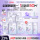 28-дневная маска для отбеливания и устранения пигментных пятен Ou Shiman Pearl Whitening and Blemishes mask с ниацинамидом осветляет кожу и задерживается допоздна, устраняя пожелтение и тусклость mini 1