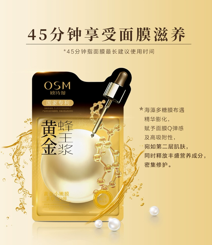 Ou Shi Man Gold Royal Jelly Mask Bouncing Chống nhăn Nâng cơ Firming Girl Hydrating Moisturising Peptide Seaweed Surface - Mặt nạ mặt nạ gạo