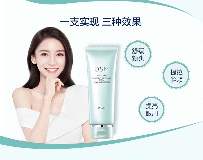 Kem dưỡng da mặt dạng kem dưỡng ẩm dành cho nữ của Shi Shi Man Pearl Light sáp tẩy trang innisfree