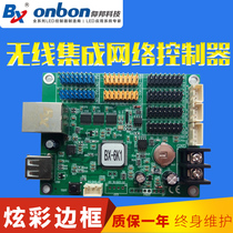LED display control card BX-6K1 network port card U port control LED large screen door head screen LED screen controller