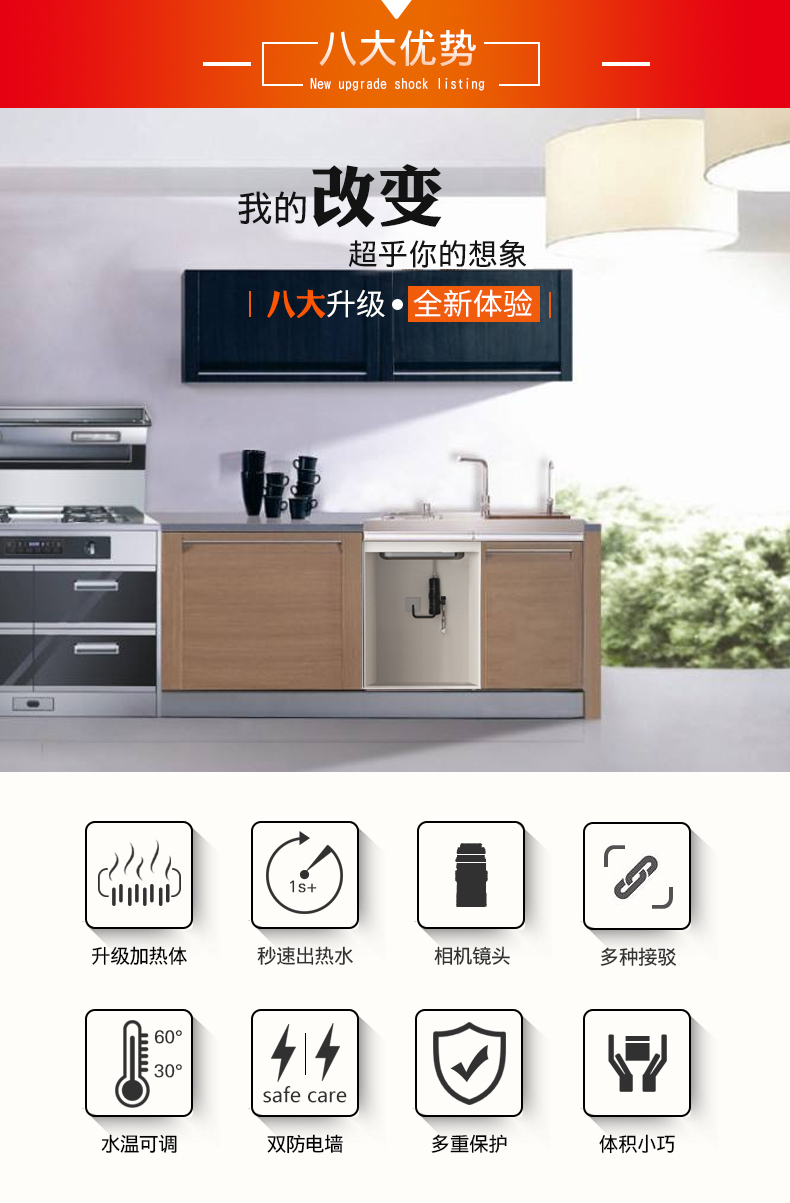 Feiyu FY-18SNOX-34 bếp nóng tức thì kho báu máy nước nóng nhỏ nhà miễn phí lưu trữ nước nóng bếp chống giật bình nóng lạnh
