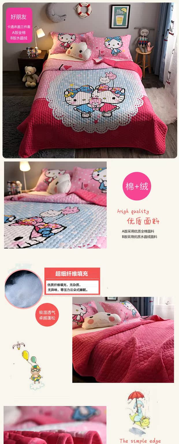 Một bên bông flannel trải giường ba bộ hai mặt sử dụng hai mặt pha lê cashmere đơn mảnh phim hoạt hình tinh khiết chăn lông cừu san hô ga giường màu trắng