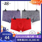 Z8 Fat Man Panties Mens Thêm Fat Mordale Vải Breathable Loose Mens Panties Mens phẳng quần Bốn góc quần.