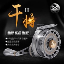 Obeth Gan will three-generation raft fishing wheel heavy lead 1-45 grams magnetic descent belt digital Obesite valve wheel