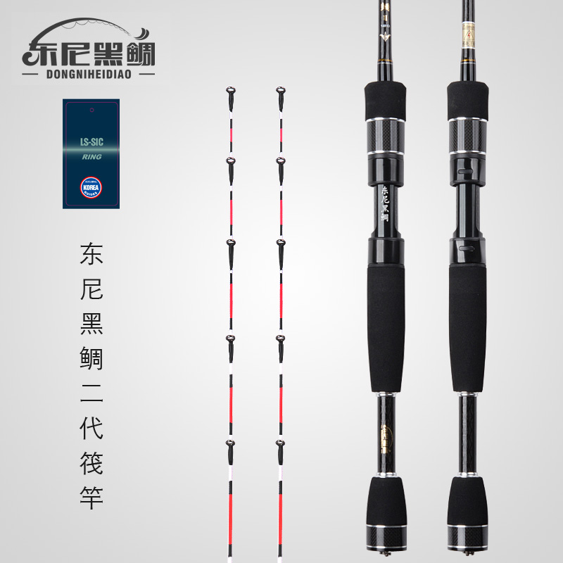 Donny Black Snapper Generation 1 2 1 35 m Soft-Tailed Raft Rod Single Pole Titanium Alloy Tip Bridge Fishing Seawater Freshwater Raft Fishing Rod