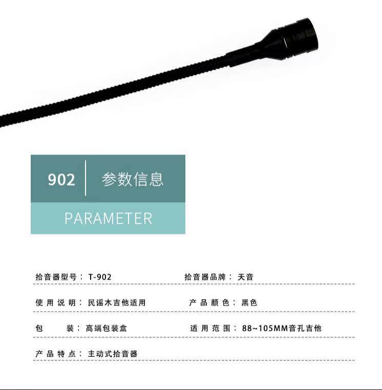 Skysonic ngày âm thanh guitar đón T902 nhạc dân gian không dây - Phụ kiện nhạc cụ dây đàn alice