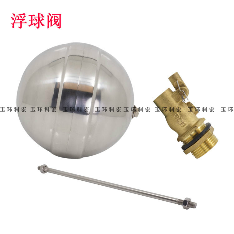 Copper floating ball valve water tower water tank ball valve water level control valve stainless steel ball copper valve 4 points 6 points 1 inch 