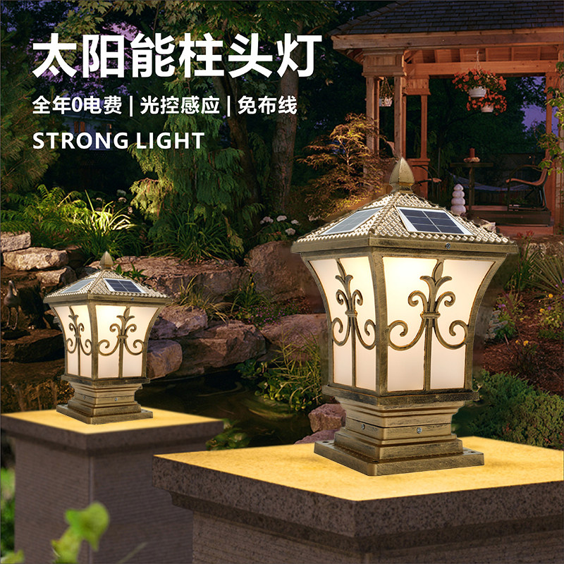 Solar column head lamp outdoor courtyard wall lamp gate pillar outdoor waterproof villa wall head lamp home super bright