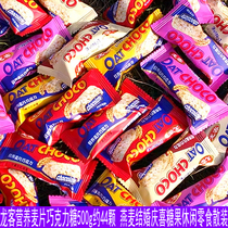 Longke Nutrition Oatmeal Chocolate Sugar 500g Oatmeal Wedding Joy Sugar Fruit Casual Snacks Bulk