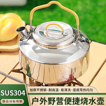 304 stainless steel outdoor kettle camping pot cooker coffee pot camping teapot 0 8L portable kettle