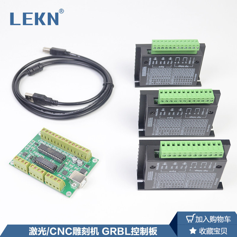 GRBL engraving machine control board laser USB interface tri axis motion controller large current TB6600