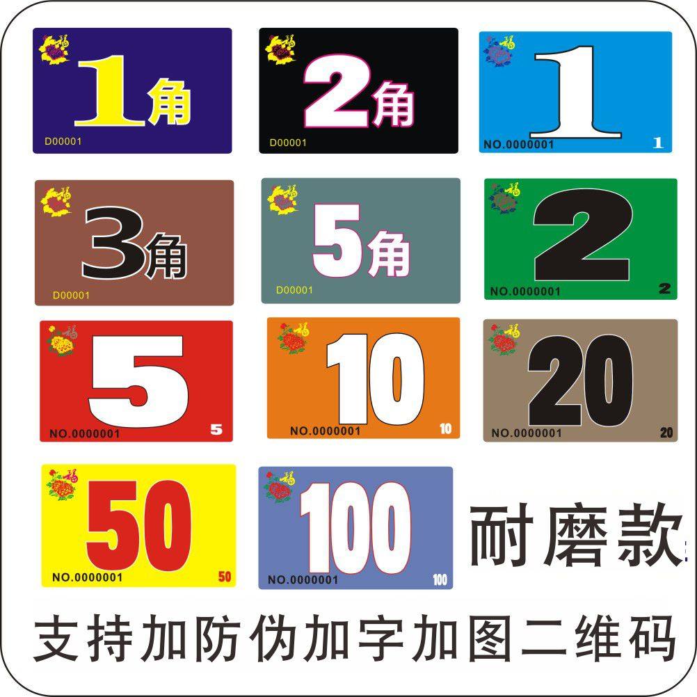 Small face value 1 corner frosted chip card mahjong machine Non-princess chips Poker Cards Cards Chess room