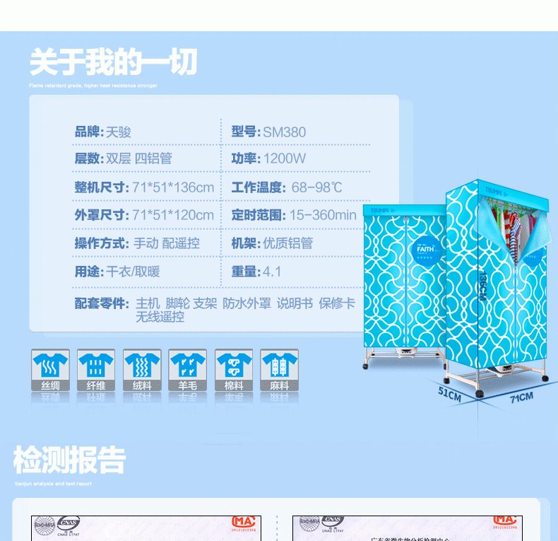 Máy sấy điều khiển từ xa Tianjun TJ-SM380 Máy sấy yên tĩnh khử trùng UV Máy sấy quần áo trẻ em sấy khô nhanh - Máy sấy quần áo máy sấy electrolux edv805jqwa