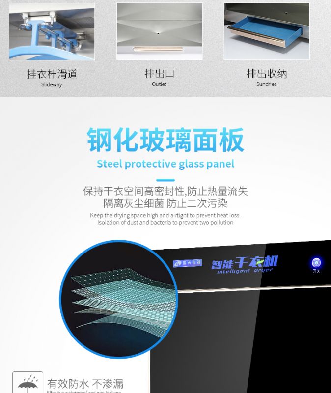 Máy chăm sóc quần áo thông minh Máy sấy khử trùng tại nhà nhanh khô quần áo Máy giặt khô tự động máy ủi quần áo - Máy sấy quần áo máy sấy ngưng tụ electrolux