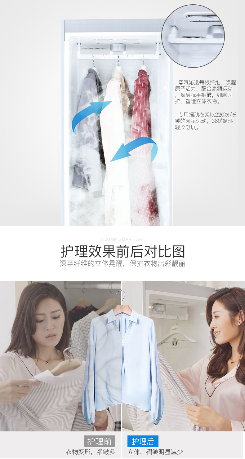 Máy sấy gia đình Tianjun máy sấy gia đình khử trùng và máy chăm sóc quần áo thông minh cho bé - Máy sấy quần áo máy sấy quần áo electrolux 8 kg edv805jqwa