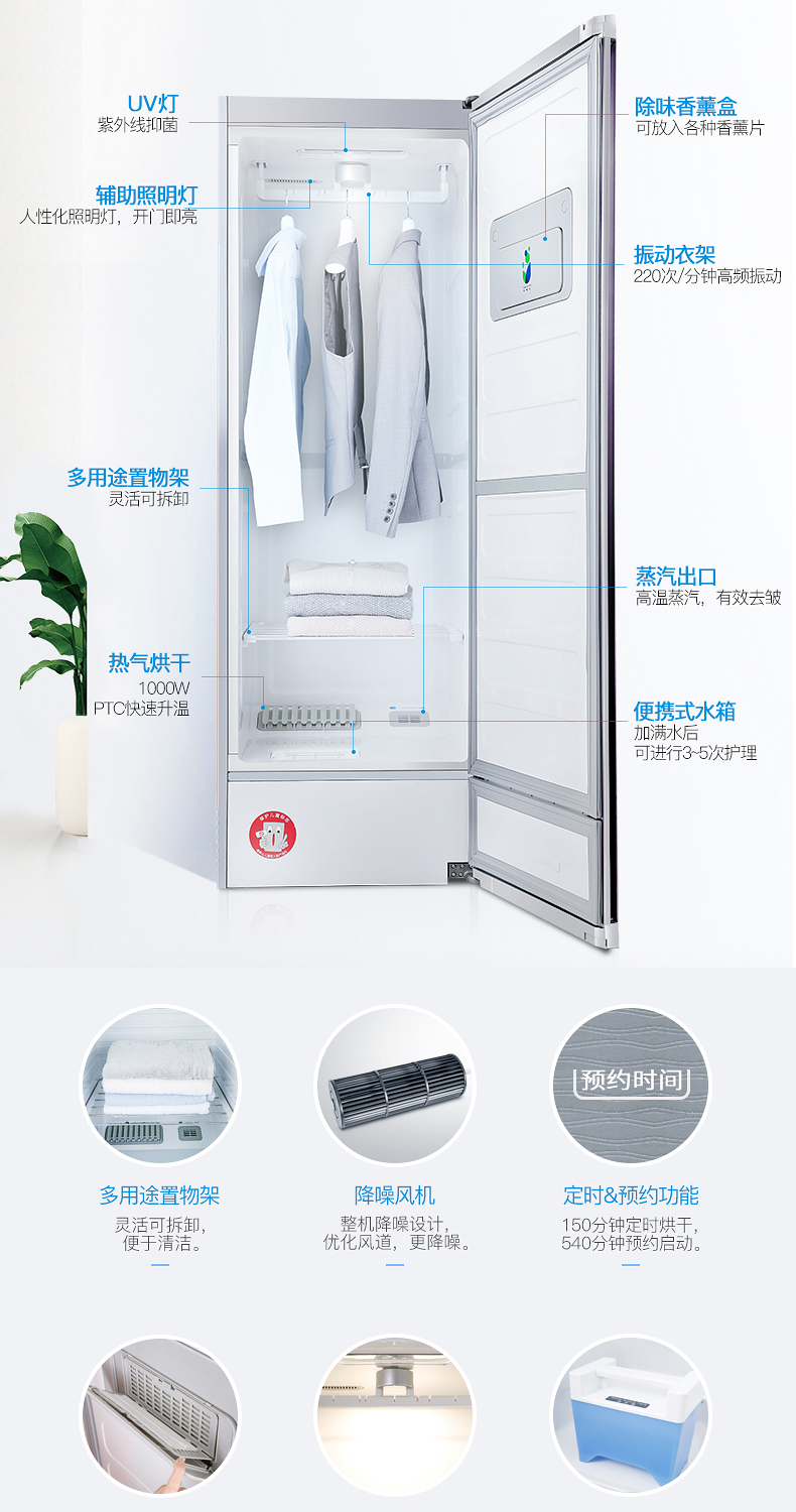 Máy sấy gia đình Tianjun máy sấy gia đình khử trùng và máy chăm sóc quần áo thông minh cho bé - Máy sấy quần áo máy sấy quần áo electrolux 8 kg edv805jqwa