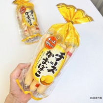 Japan Nandoli Cheeses Cheese Abyssal cod Intestine Fish Intestines Tonic Protein High Calcium Dha 8 Support