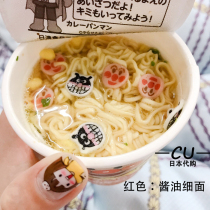 Japan Day clear bread Superman Children instant noodles Instant Noodles Sauce Taste Uwinter Noodle Cups bagged 1 year old