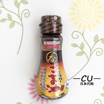 Spot Japanese local Ajinomoto Ajinomoto Baby baby Sesame oil Sesame oil Supplement additive 6 months